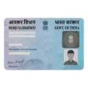 ₹149 New Pan Card