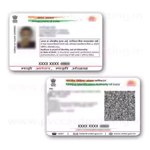 ₹50 Aadhar PVC Print